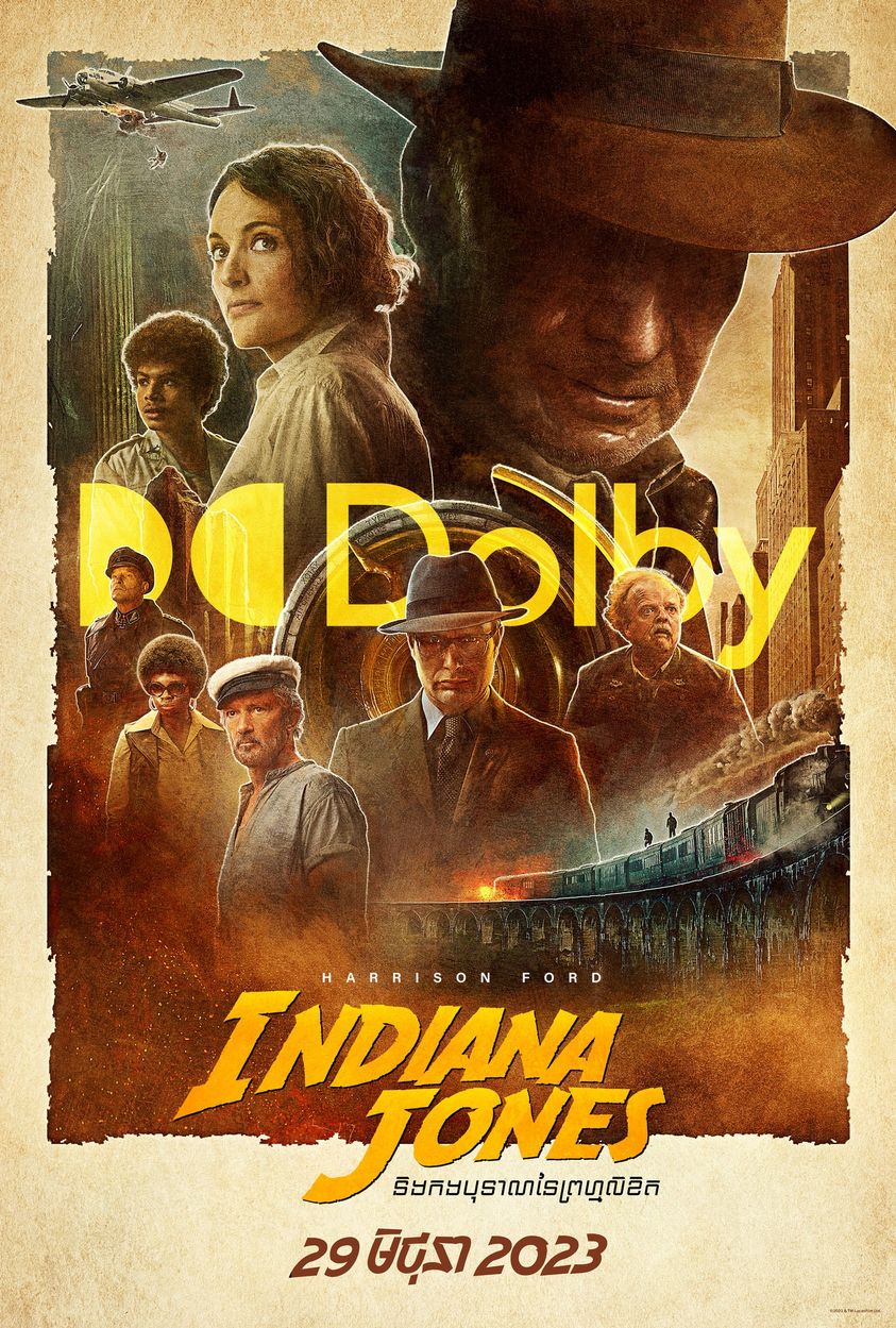 Indiana Jones and the Dial of Destiny 2023